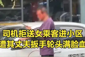 闹大！南京滴滴司机惨遭爆头后续：已送医，警方回应，网友不淡定图片