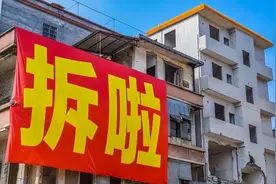 “全面拆迁”来了？已明确，2025年开始，这两类房子或通通拆迁图片