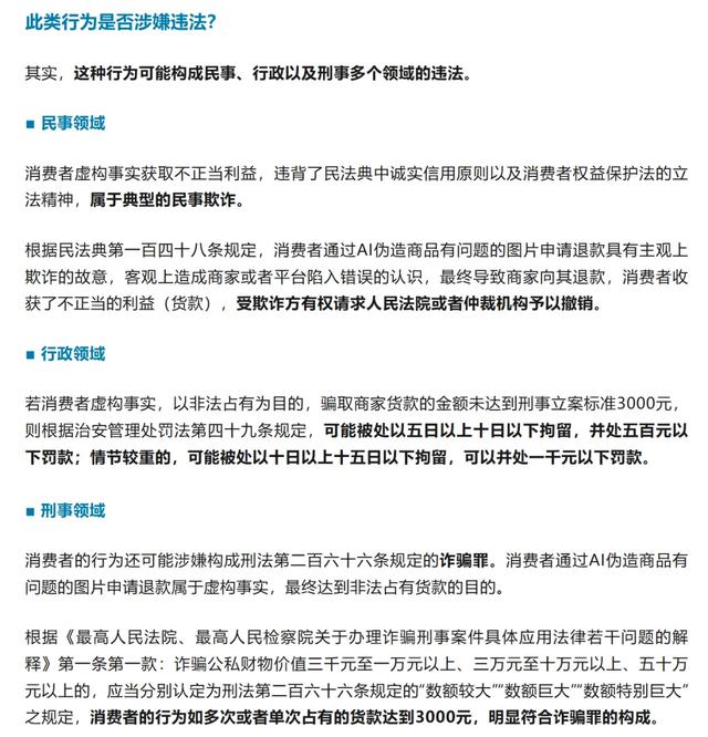 花生上树了？AI 竟然敢这么玩！
