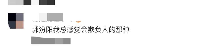 郭德纲一家现身机场，王惠郭汾阳胖的走路都费劲，郭德纲竟然最瘦