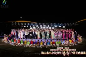 厚植美育土壤 奏响体育强音！海口市教育局多措并举，做足做实“课堂之外”文章，促进“五育并举”图片