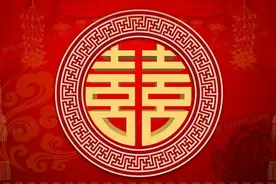 儿子结婚是父母的一道必答题图片