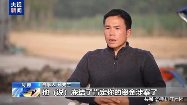 卖100多吨小麦收了28万元账户却被冻结！最新消息：当事人账户已全部解冻