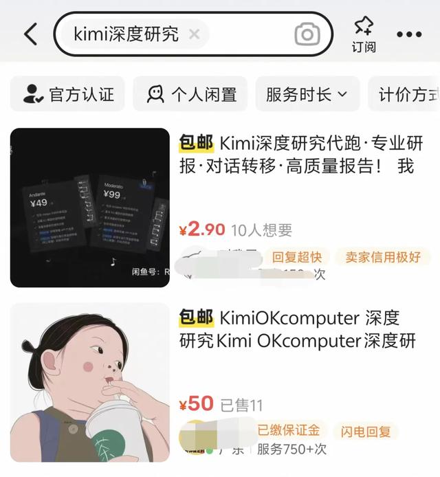 中国县城的打工人，快被AI培训班包围了