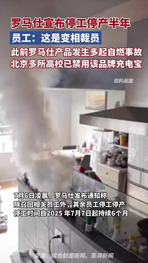 中国又一巨头暴雷，高层全失联，5名核心老板“潜逃”马来西亚