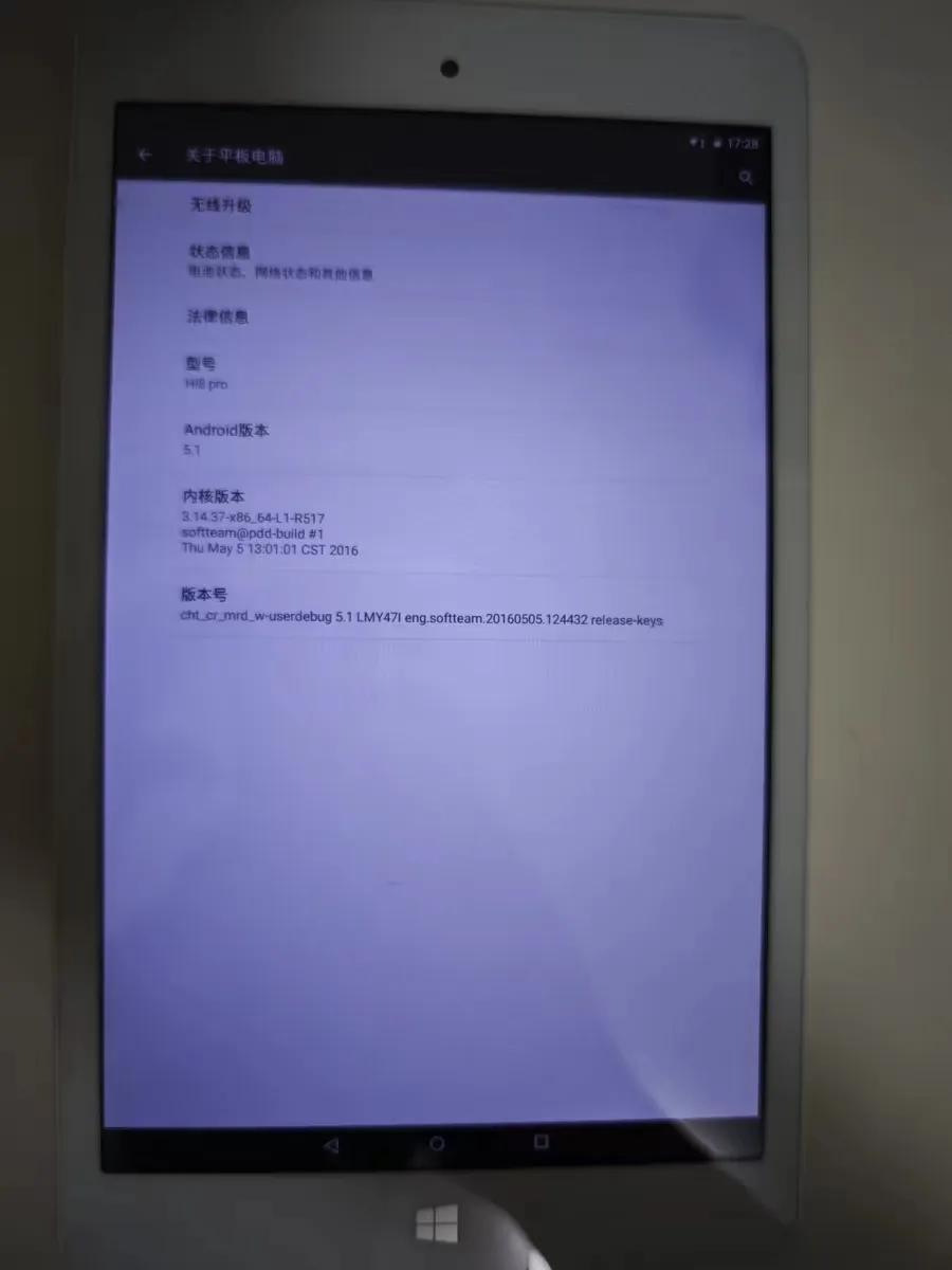 驰为HiBook Pro 双系统平板 2016年双系统平板_平板换系统价格