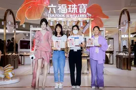 2024六福珠宝新品发布会举行 唐嫣现身“全糖花园”图片