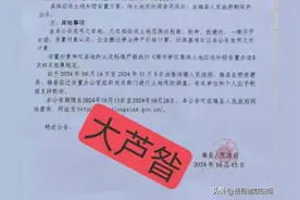 公告上墙，雄县再次征地5千多亩，或涉及整体拆迁！图片