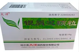 6种清热解毒中成药，牛皮癣有良效！图片