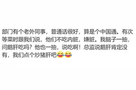外国人对中国的误解到底有多深？网友：透彻理解了拔剑四顾心茫然图片