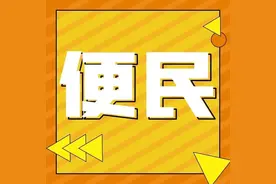 2025年本市专业技术人员继续教育公需科目培训开始啦！图片