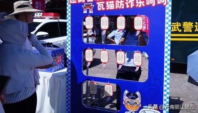 五心警务丨“和和美美”文化季添平安动能 “瓦猫警长”花式反诈引热潮