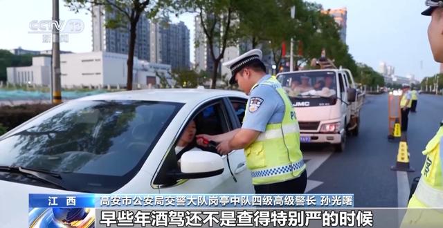 交警提醒：无证酒驾、隔夜酒驾，全部取缔！喝酒不开车已成铁律