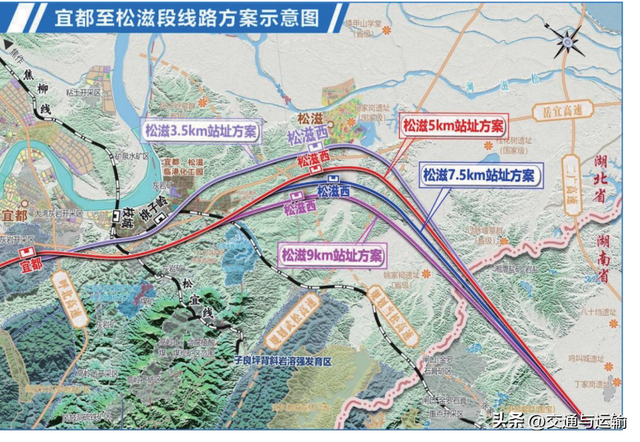 新建宜昌至常德高铁松滋西站站址方案研究
