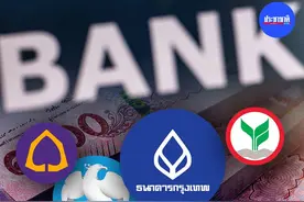 泰国商业银行2023年盈利或突破2000亿铢！图片