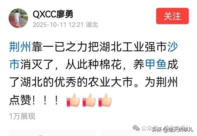 沙市“衰落”于地市合并？让那些陈词滥调随风去吧！