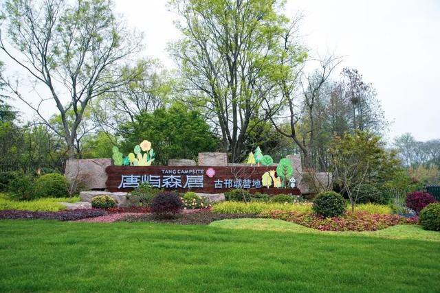 今日开园！扬州文旅新地标，+1！