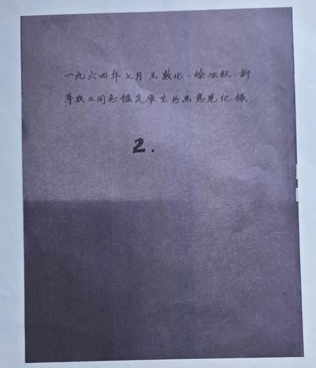 捐给南京博物馆的《江南春》为何惊现嘉德拍卖行？来龙去脉