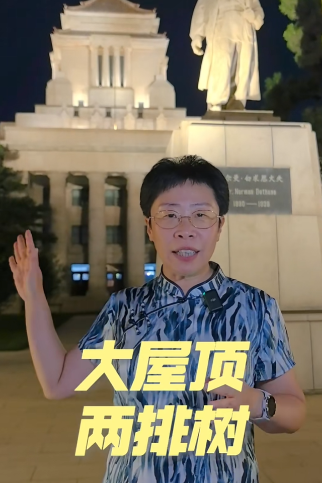 跟着蒙曼打卡吉林！连本地人都跟着涨知识！