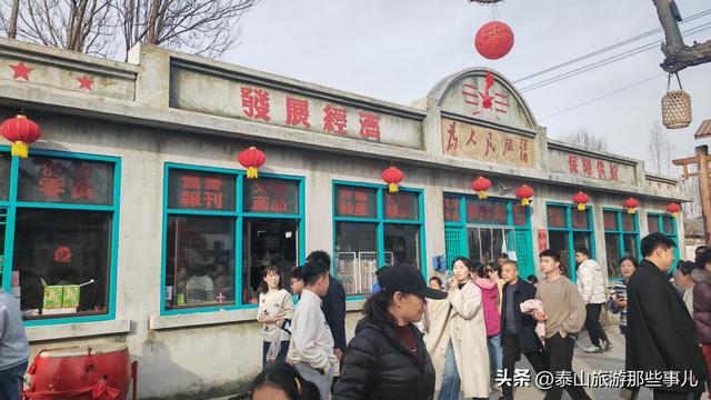 泰安：它是春节最值得一游的地方之一，热闹不嘈杂，怀旧不陈旧