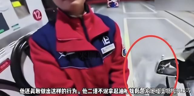 重庆摩友高速撒油后续：账号被扒是惯犯，澄清视频翻车，警方回应