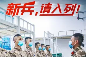 一分定终身？入伍后的第一次机会，是新兵下连时的岗位分配图片