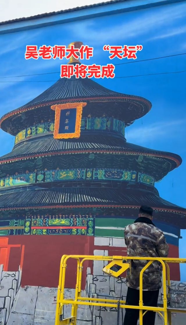 吴承言天坛大功告成！有多真？顺着台阶想走进大门头撞墙上那么真