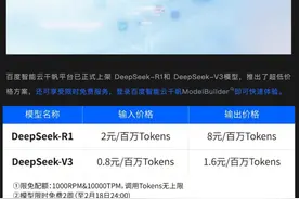 年薪百万，DeepSeek“招兵买马”！实习生月薪过万图片
