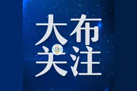 金普新区2025年学区公示！图片