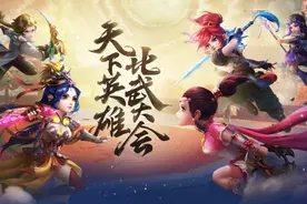 梦幻西游手游平民攻略大全，0氪攻略，平民也能爽玩！图片