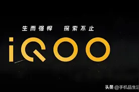 都2025年了，你不会还以为iQOO、realme、一加是杂牌手机吧？图片