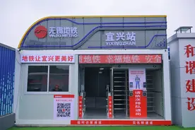 无锡S2线宜兴站，开建！图片