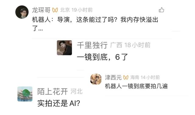 外交部发言人海外转发！深圳机器人“组团”跳舞带火深圳造
