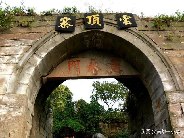 巴蜀内江，四大古镇