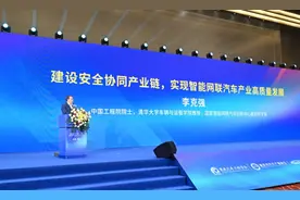 科漫评 | 拧成一股绳，做好一件事！图片