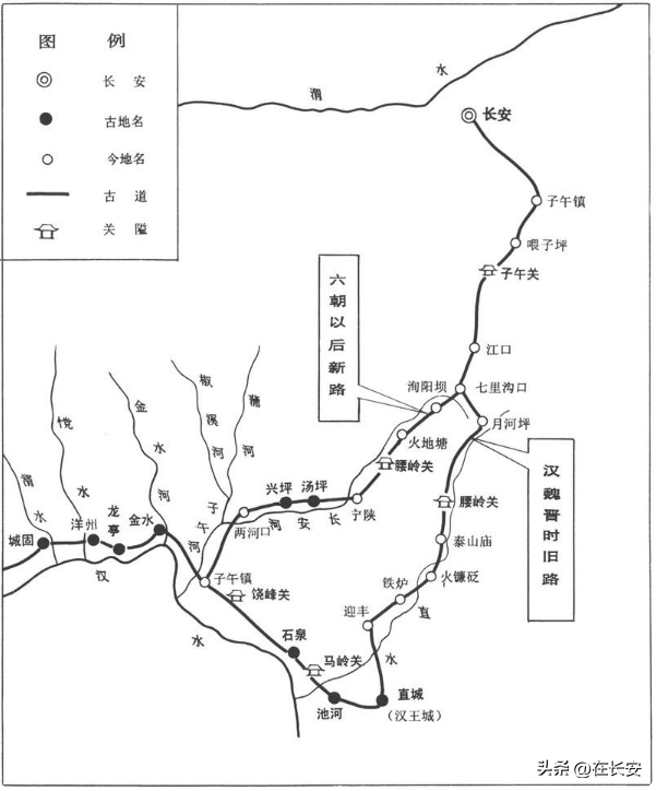 千年子午道（四）:消失在历史长河中的谢大老爷