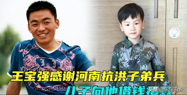 王宝强没想到，和马蓉离婚9年后，自己的一双儿女开始为他争光了