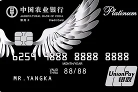 农行值得办的入门卡和高端卡盘点图片