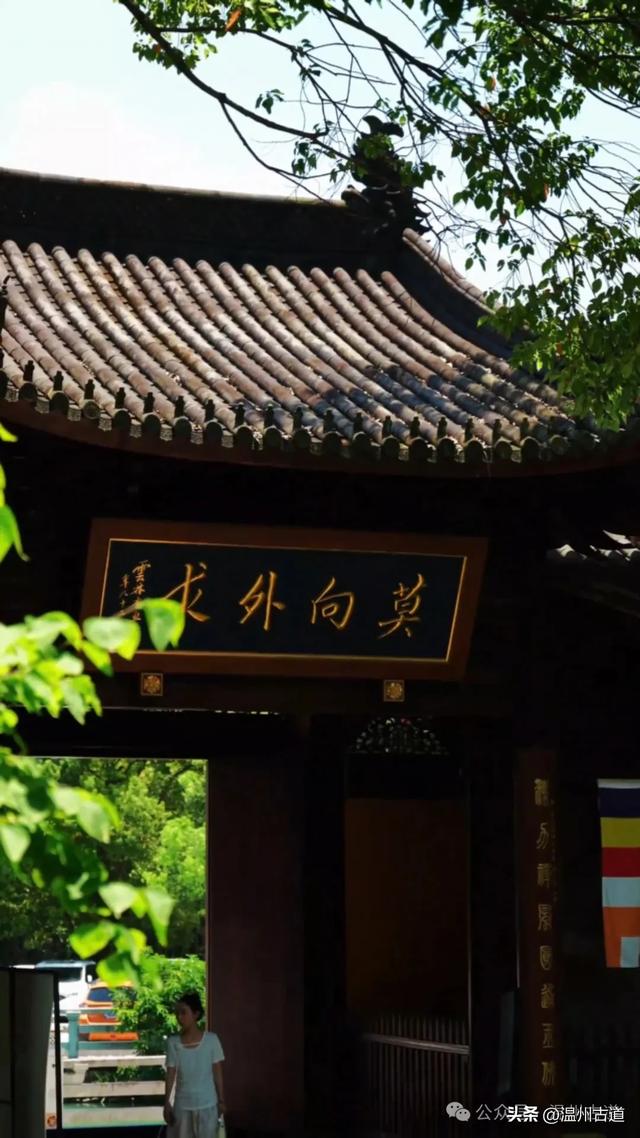 这个被誉为“温州最美寺院”的静心圣地你可去过？