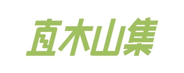 避世小住！长沙适合疲惫都市人的7个自然系民宿→
