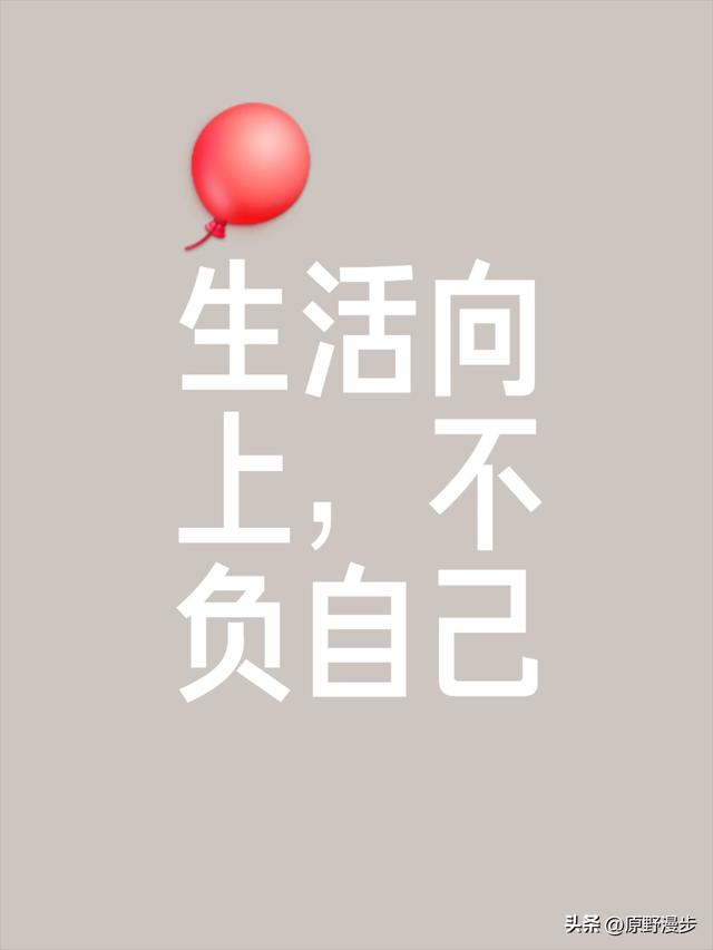 天降大任于斯人也