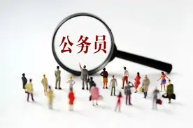 公务员待遇详解：铁饭碗里的幸福生活图片