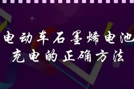 天能、超威、雅迪、绿源石墨烯电池谁更耐用，详细数据分析看答案图片