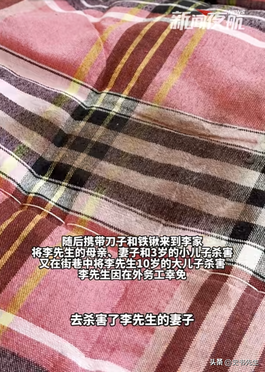 河北一家5口被害后续：凶手当庭认罪！但只字不提原因，家属崩溃