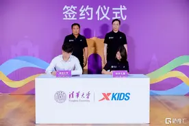 特步（1368.HK）跑稳，特步儿童与清华大学体育健康中心深度合作图片