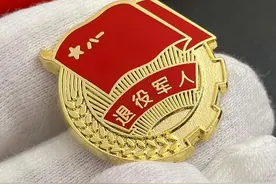 2025年全国有哪些地区的退役士兵（军士）直接安置为公务员岗位？图片