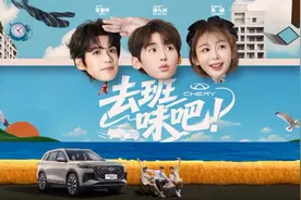 瑞虎8 PLUS 1.5h乡道实测，老人不晕 孩子不闹，家用SUV该有的 它全给图片