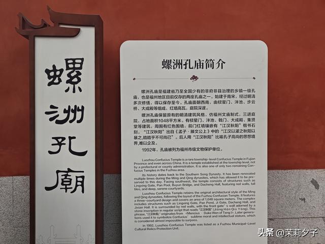 福州螺洲古镇半日游