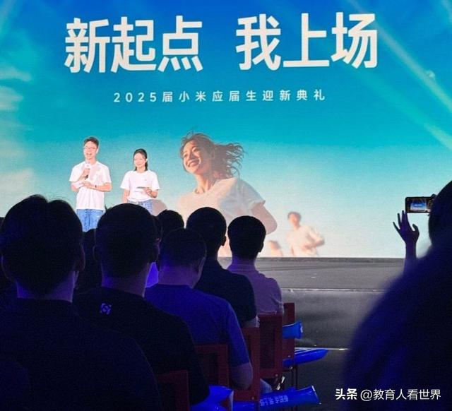 雷军招7000应届生， 配“学区房”画饼？网友：这是造领军人才！