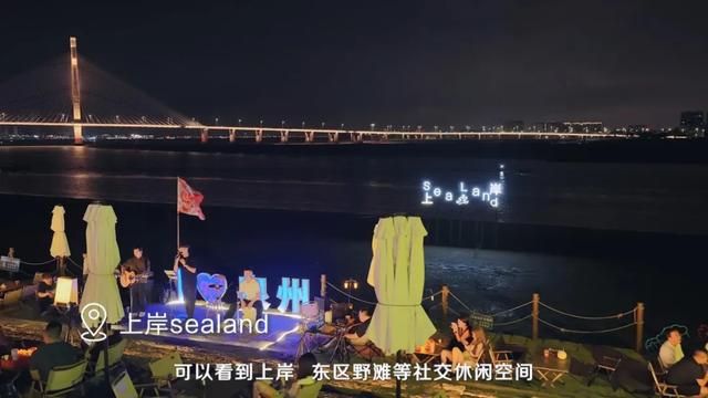 丰泽区长林清伏向您发出邀约：来丰泽，游蟳埔，寻找最美的你！